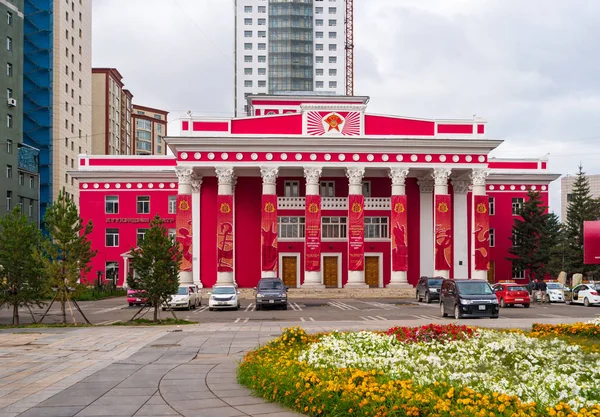 Ulaanbaatar Mongolia Sierpnia 2018 Państwowy Teatr Dramatyczny Mongolii — Zdjęcie stockowe
