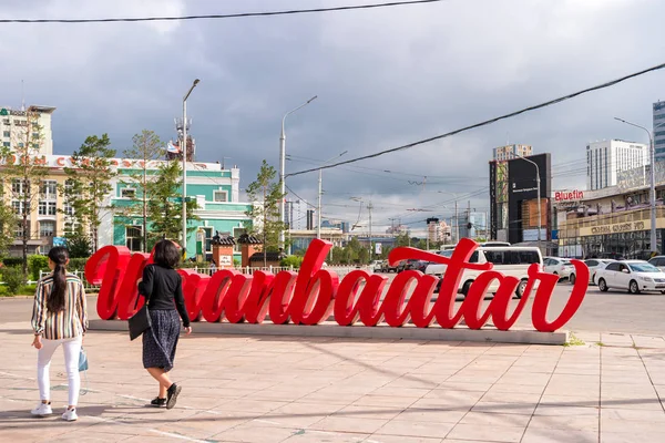 Ulaanbaatar Mongolei August 2018 Fußgänger Gehen Der Inschrift Ulaanbaatar Vorbei — Stockfoto