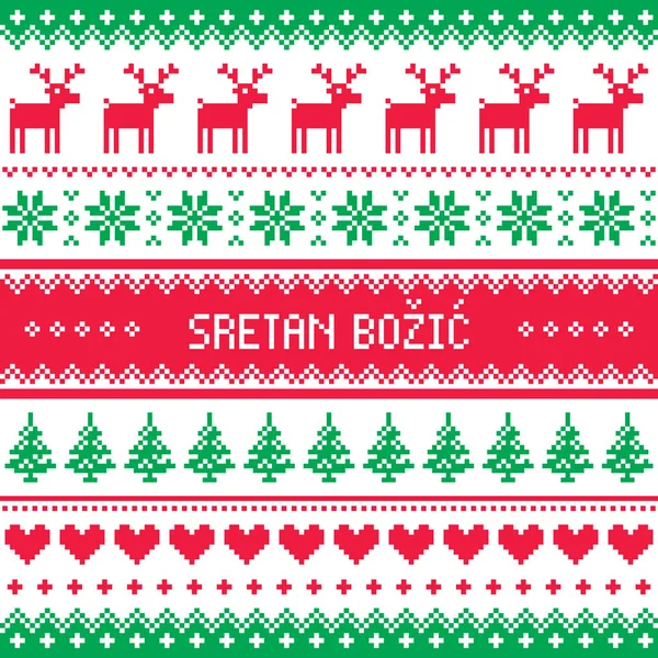 Sretan Bozic - Merry Christmas in Croatian and Bosnian greetings card, seamless pattern — Stock Vector