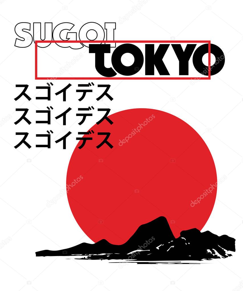 Typography slogan with japan sun vector for t shirt printing and embroidery. Sign on japanese 