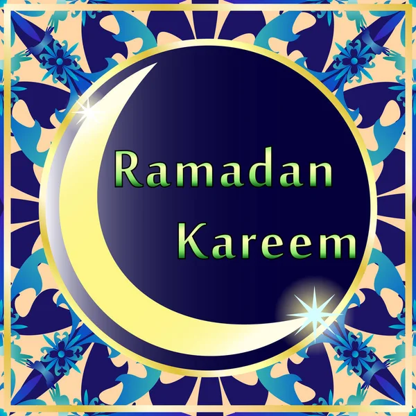 Ramadán Kareem. hermosa abstracción de la tarjeta — Vector de stock