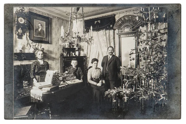 Portrait de famille mère père enfants arbre de Noël maison inter — Photo