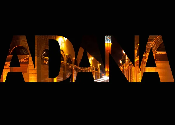 Adana Şehir tarihi Saat Kulesi arka plan önünde yazma