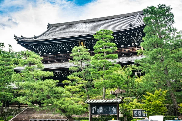 Kyoto Japão Ásia Setembro 2019 Chion Temple Distrito Higashiyama — Fotografia de Stock