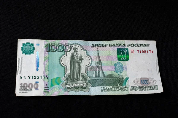 Russische 1000-Rubel-Banknote auf schwarzem Hintergrund. — Stockfoto