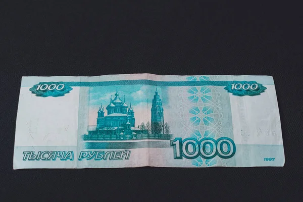 1,000ルーブルのロシアの銀行券は黒い背景にあります. — ストック写真