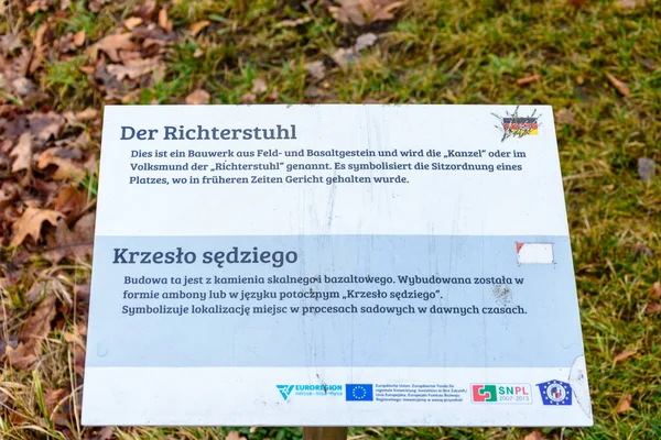 Cromlau Park Germany January 2020 Signs Park Short Inscription History — Stockfoto