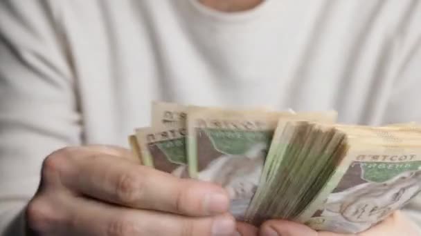 Egy férfi gyorsan megszámolja az 500 hrivniás számlákat. — Stock videók