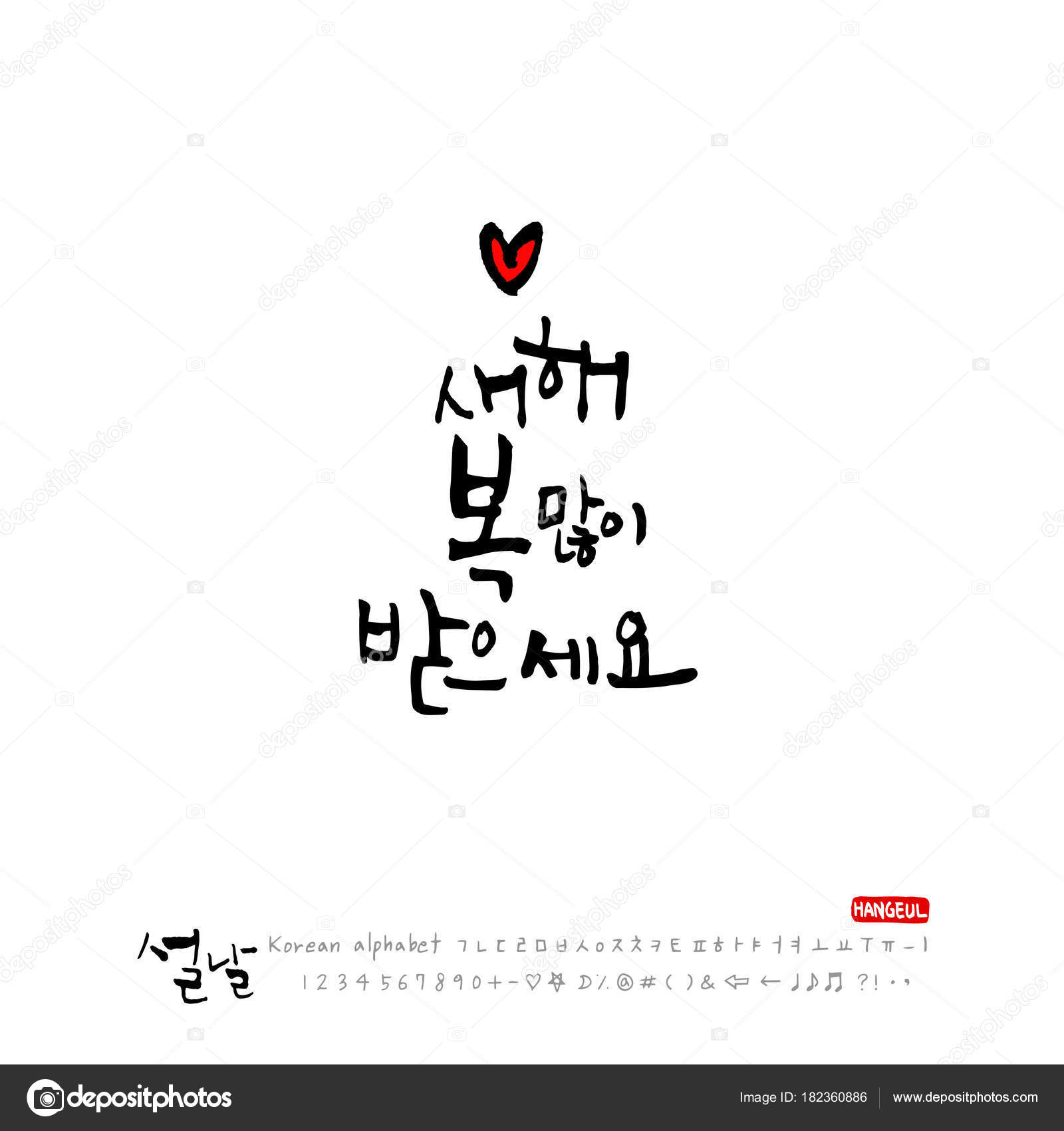 アニメ画像について 新鮮な韓国 イラスト 手書き