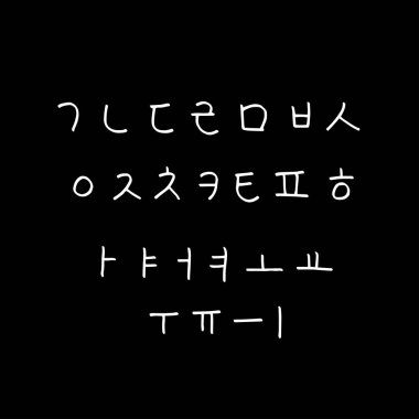 Kore alfabesi / el yazısı hat