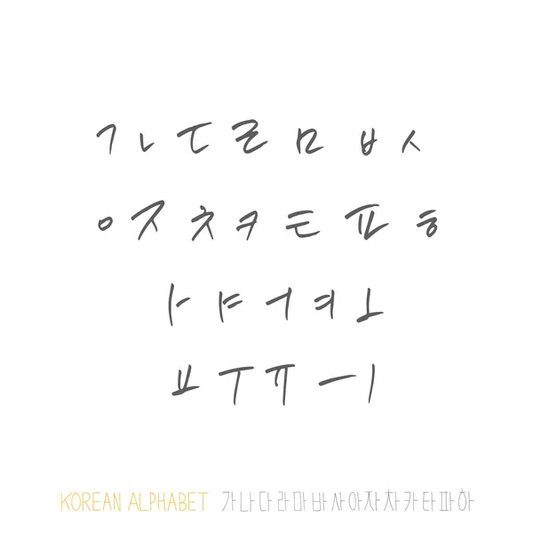 Kore Alfabesi Yazısı Hat — Stok Vektör