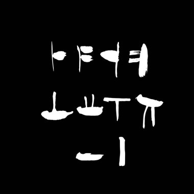 Kore alfabesi / el yazısı hat