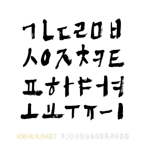 Alfabeto Coreano Caligrafia Manuscrita — Vetor de Stock