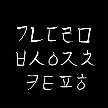 Kore alfabesi / el yazısı hat