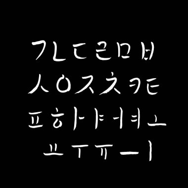 Kore alfabesi / el yazısı hat