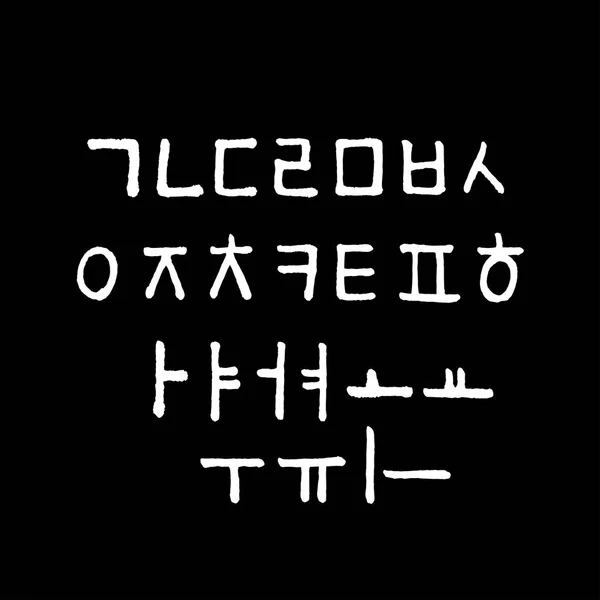 ハングル手書き書道 — ストックベクタ