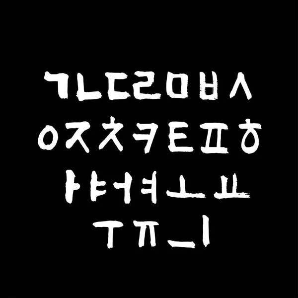 Κορεατική Αλφάβητο Χειρόγραφη Καλλιγραφία — Διανυσματικό Αρχείο