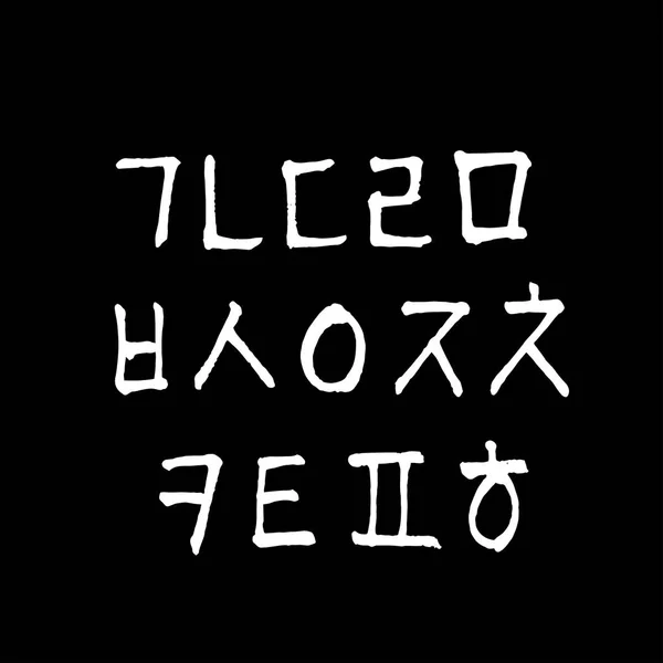 ハングル手書き書道 — ストックベクタ