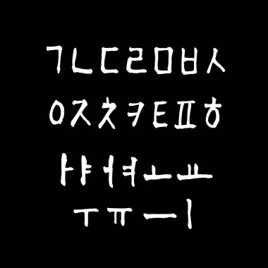 Kore alfabesi / el yazısı hat