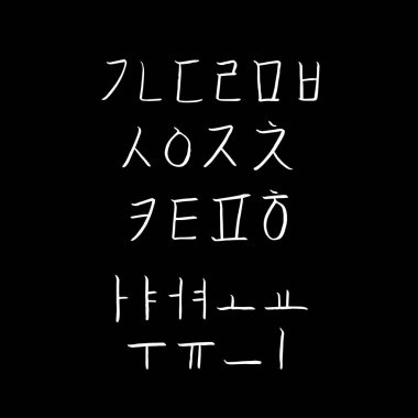 Kore alfabesi / el yazısı hat