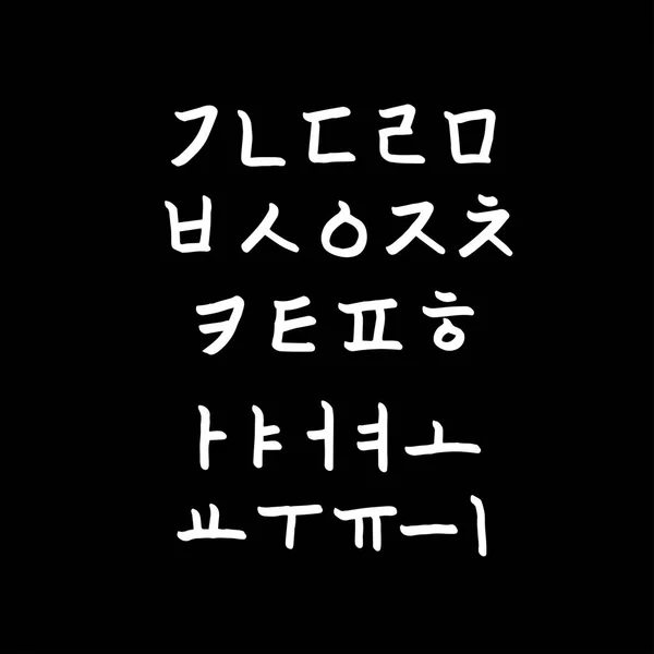 알파벳 손으로 — 스톡 벡터