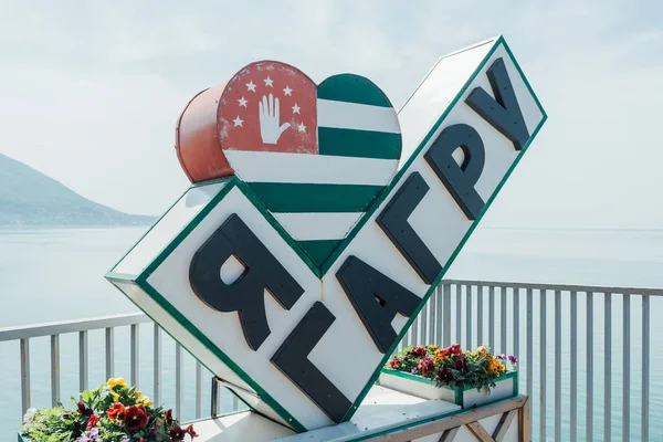 Abchazië, 02 mei 2017: ik liefde Gagra foto punt — Stockfoto