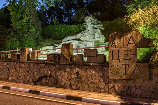 SOCHI, RUSYA MAYIS 19 Mayıs 2020: Matsesta 'nın Arka Işıklı Portresi