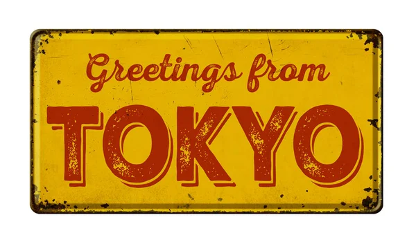 Vintage μεταλλική πινακίδα σε λευκό φόντο - χαιρετισμούς από το Τόκιο — Φωτογραφία Αρχείου