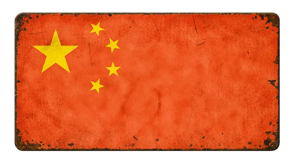Винтажный металлический знак на белом фоне - флаг Китая — стоковое фото