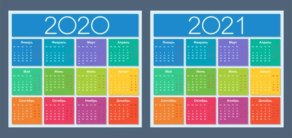 Calendario colorido para 2020 y 2021 años . — Vector de stock