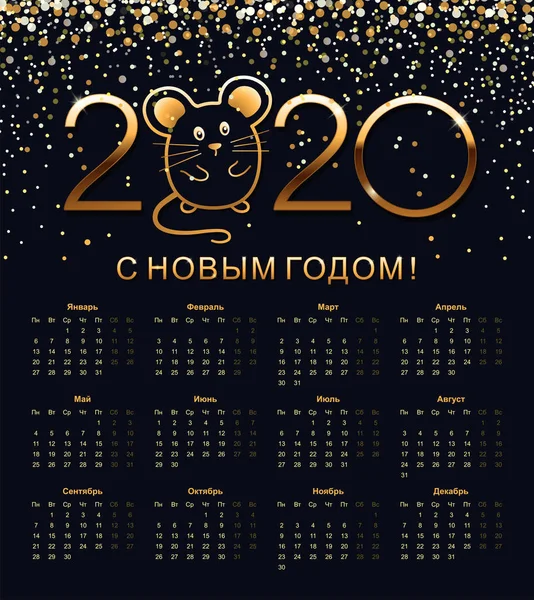 2020 año Calendario ruso en idioma ruso . — Vector de stock