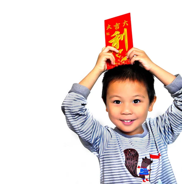 Gülen Asyalı çocuk kapalı holding kırmızı paketleri ve 'li' Çin Caligrapy kelime anlamı kar, beyaz backgrond, Çin yeni yılı kavramı üzerinde isoleted olduğunu