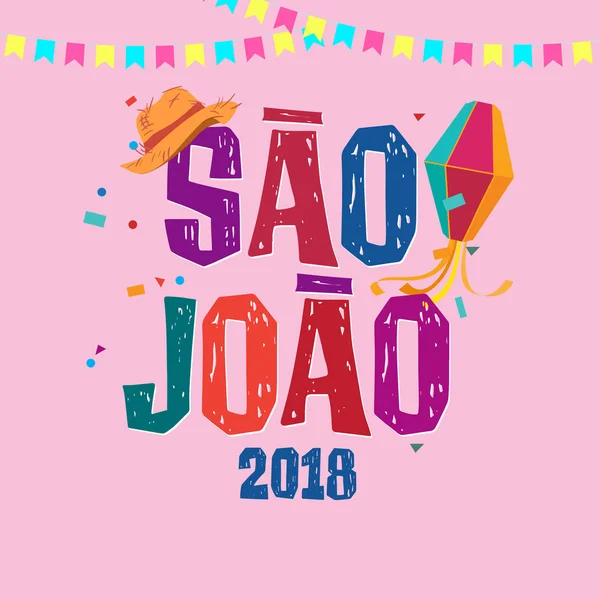 São João Festa Junina Cartão Brasileiro Saudação Junho Convite Ilustração — Vetor de Stock
