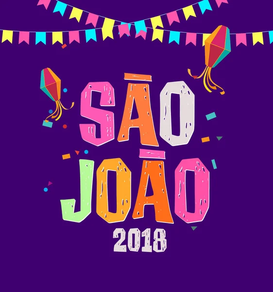 Sao Joao Festa Junina Biglietto Auguri Festa Giugno Brasiliana Invito — Vettoriale Stock
