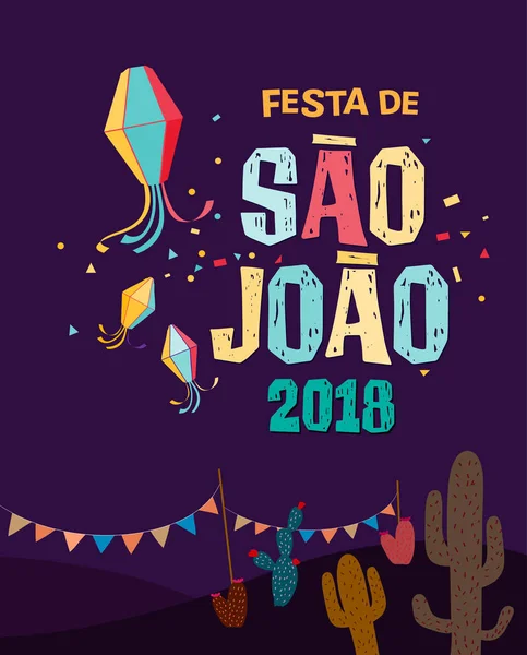 Sao Joao Lub Festa Junina Brazylijska Kartka Okolicznościowa Zaproszenie Ilustracja — Wektor stockowy