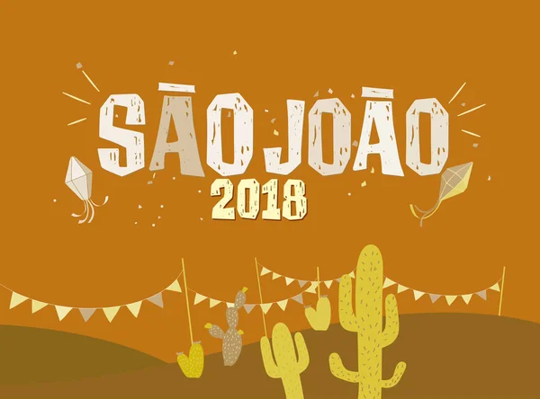 São João Festa Junina Cartão Brasileiro Saudação Junho Convite Ilustração — Vetor de Stock