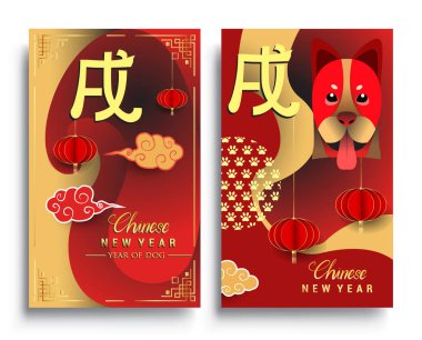 Çin yeni yılı 2018 tebrik kartı. Köpek yılı. Vektör çizim. Asya tarzı.