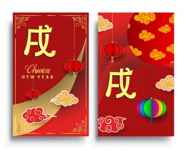 Çin yeni yılı 2018 tebrik kartı. Köpek yılı. Vektör çizim. Asya tarzı.