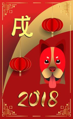 Çin yeni yılı 2018 tebrik kartı. Köpek yılı. Vektör çizim. Asya tarzı.