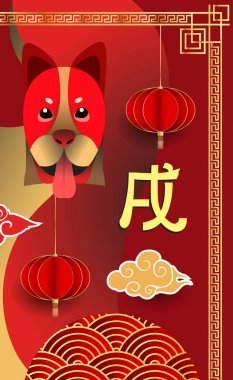 Çin yeni yılı 2018 tebrik kartı. Köpek yılı. Vektör çizim. Asya tarzı.