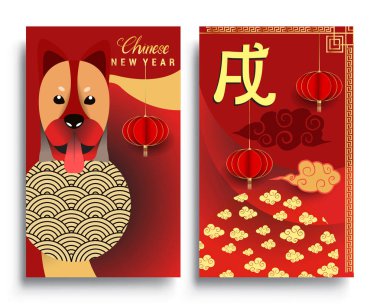 Çin yeni yılı 2018 tebrik kartı. Köpek yılı. Vektör çizim. Asya tarzı.