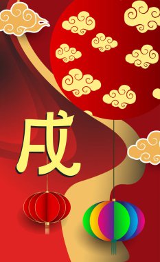 Çin yeni yılı 2018 tebrik kartı. Köpek yılı. Vektör çizim. Asya tarzı.