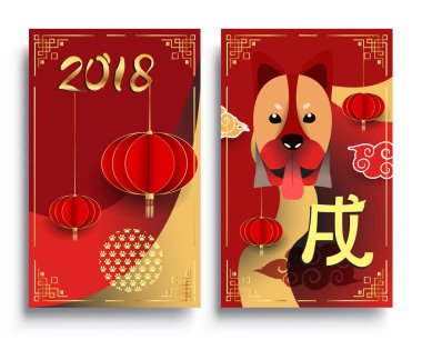 Çin yeni yılı 2018 tebrik kartı. Köpek yılı. Vektör çizim. Asya tarzı.