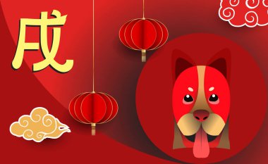 Çin yeni yılı 2018 tebrik kartı. Köpek yılı. Vektör çizim. Asya tarzı.