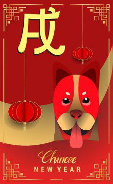 Çin yeni yılı 2018 tebrik kartı. Köpek yılı. Vektör çizim. Asya tarzı.