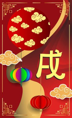 Çin yeni yılı 2018 tebrik kartı. Köpek yılı. Vektör çizim. Asya tarzı.