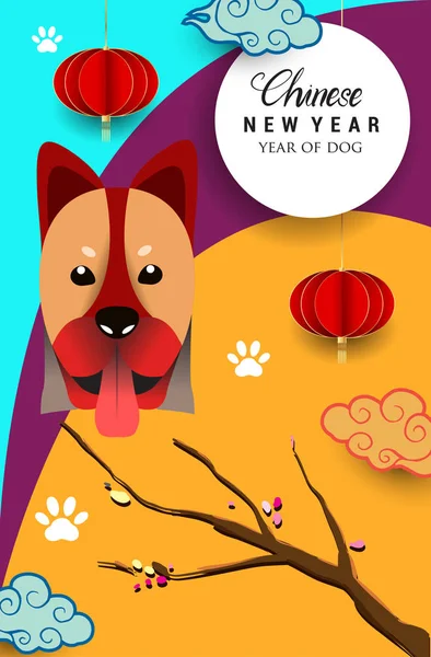 Chinese New Year 2018 Greeting Card Year Dog Vector Illustration — Stock Vector
