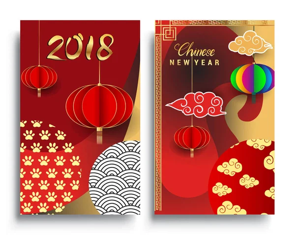 Nouvel Chinois 2018 Carte Vœux Année Chien Illustration Vectorielle Style — Image vectorielle