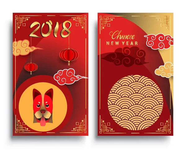 Nouvel Chinois 2018 Carte Vœux Année Chien Illustration Vectorielle Style — Image vectorielle