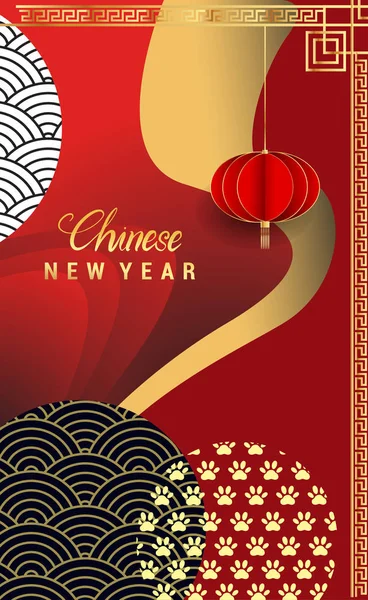 Čínský Nový Rok 2018 Blahopřání Rok Psa Vektorové Ilustrace Asijský — Stockový vektor